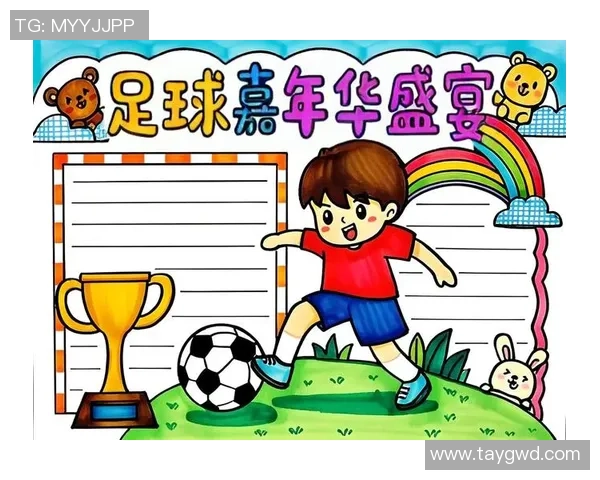 足球世界的魅力与激情探秘手抄报展示足球文化与历史的精彩瞬间